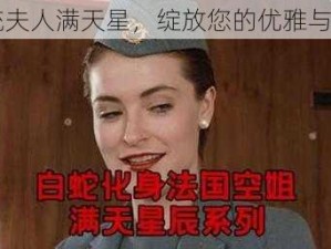 总统夫人满天星，绽放您的优雅与魅力