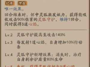 阴阳师手游御灵高效升级攻略：实战技巧揭秘，助您快速升级御灵技能