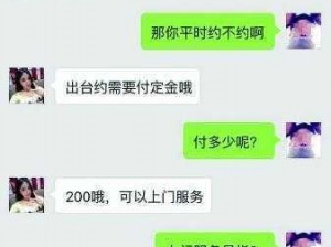 污污污 APP 下载免费，让你畅享成人视频无限激情