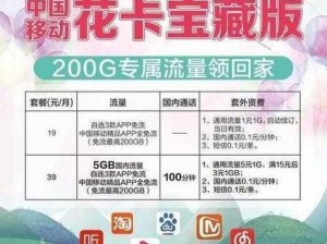 一卡二卡 3 卡 4 卡免费，高品质资源随意畅享