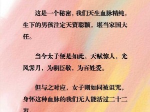 如何评价 h 的言情小说？