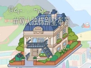 托卡城堡别墅游戏攻略：探索最佳玩法与实战技巧推荐