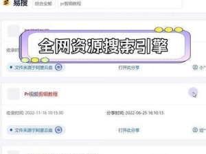 如何在国精产品 W灬源码网站 1688 上找到你需要的资源？