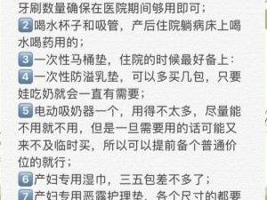 总裁临产在即 lofter：超实用的孕期记录与宝宝成长工具