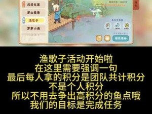 桃源深处有人家渔歌子补偿奖励发放计划及相关致歉声明：关于活动的回顾与改进说明