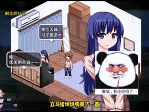 夏日狂想曲：攻略老板娘的完美指南