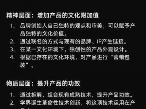 放学后的特殊教育桃子移植：提升学习兴趣与能力的创新教育产品