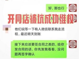 3000 部免费货源站有限公司是骗人的吗？