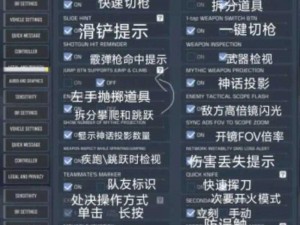 全面解析使命召唤手游闯关攻略大全：从入门到精通的游戏指南