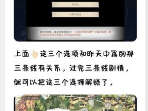 《时空绘旅人》主线体力减半活动即将来临，一探新活动内容解析