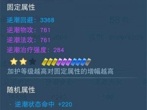 天下手游翎羽门派策略解析：对战各职业心得与战术探讨