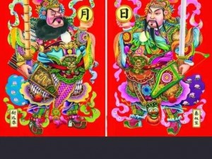 史上最全贴门神图文通关攻略：史上坑爹游戏7第16关详细解析与操作指南