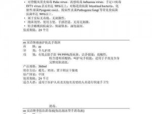 请问你需要的产品介绍是什么呢？可以补充相关信息，以便我更好地创作