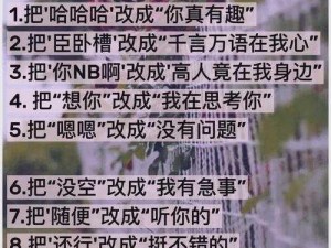 新乐趣聊天室，让社交更有趣