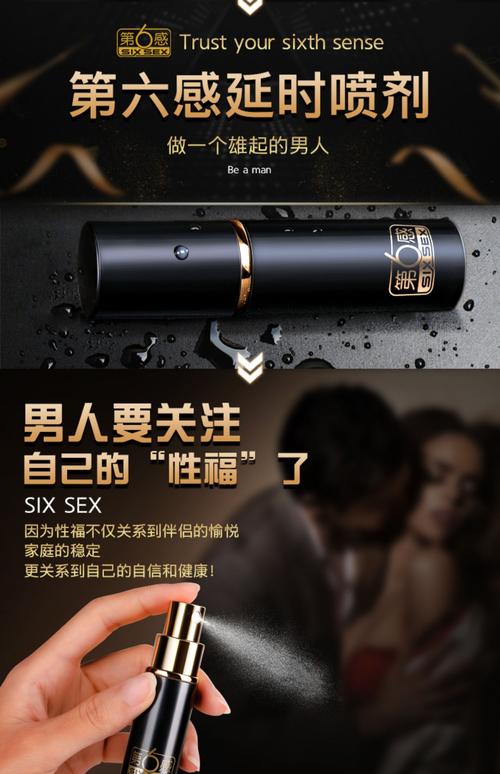 插的肿了走不了路是什么体验，日本知名成人品牌 XXX 延时喷剂，让你尽享持久性爱体验