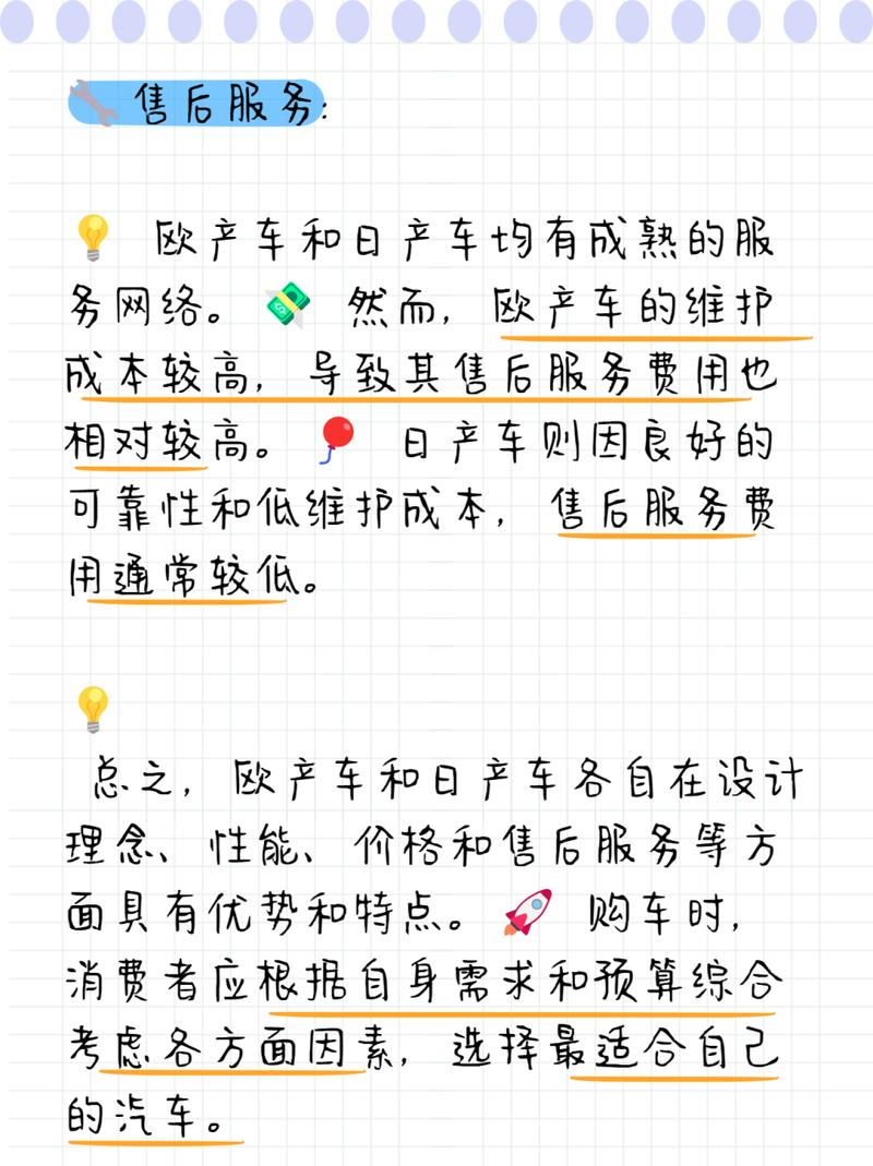 如何区分欧产日产国产色情？
