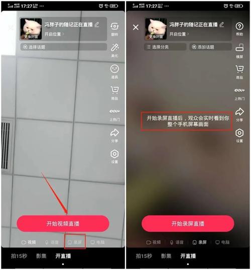 如何免费观看真人直播?