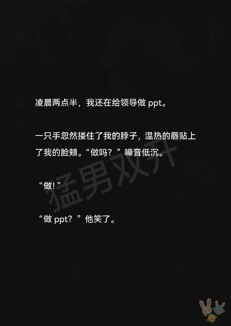 如何看待被猛男狂 C AO 的体育生 BLUE?