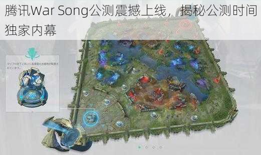 腾讯War Song公测震撼上线，揭秘公测时间独家内幕