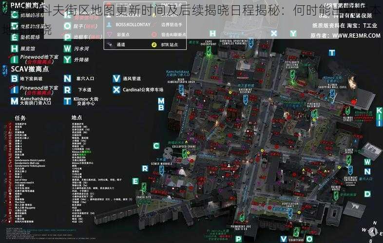 逃离塔科夫街区地图更新时间及后续揭晓日程揭秘：何时能出新版本地图揭晓