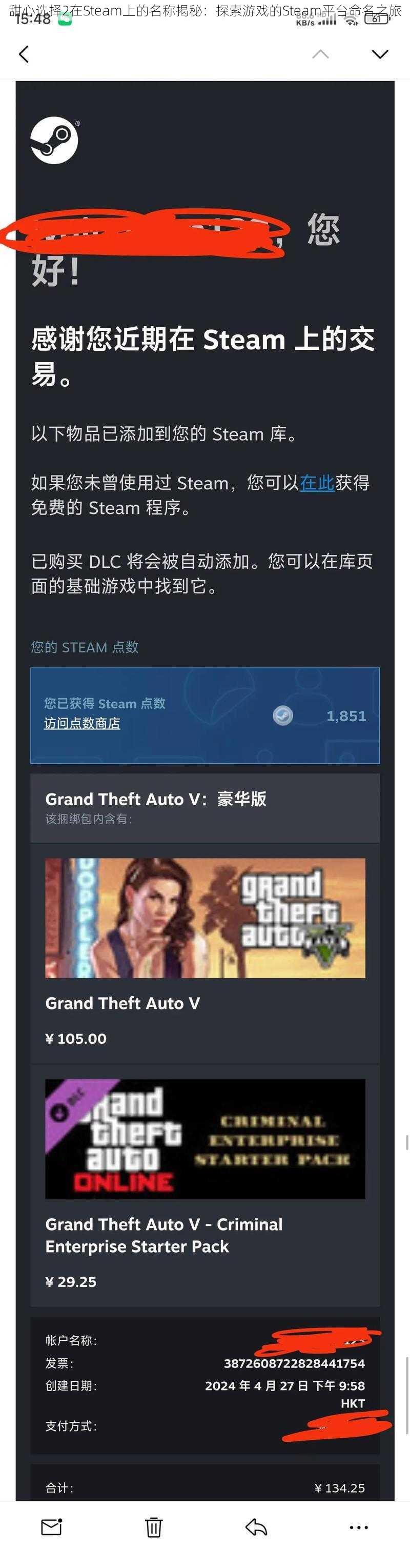 甜心选择2在Steam上的名称揭秘：探索游戏的Steam平台命名之旅