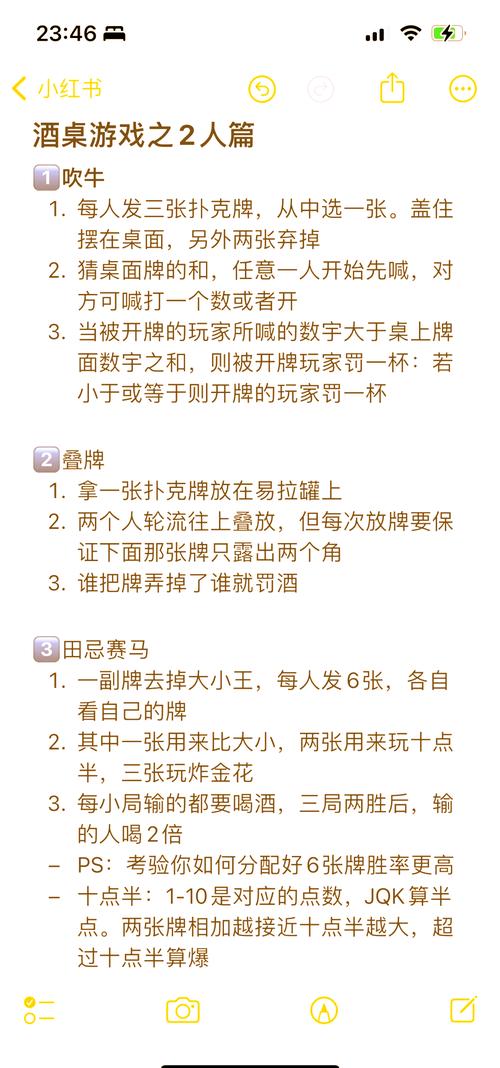 晚上做运动打扑克声音【晚上做运动打扑克声音在不同环境下有何差异？】