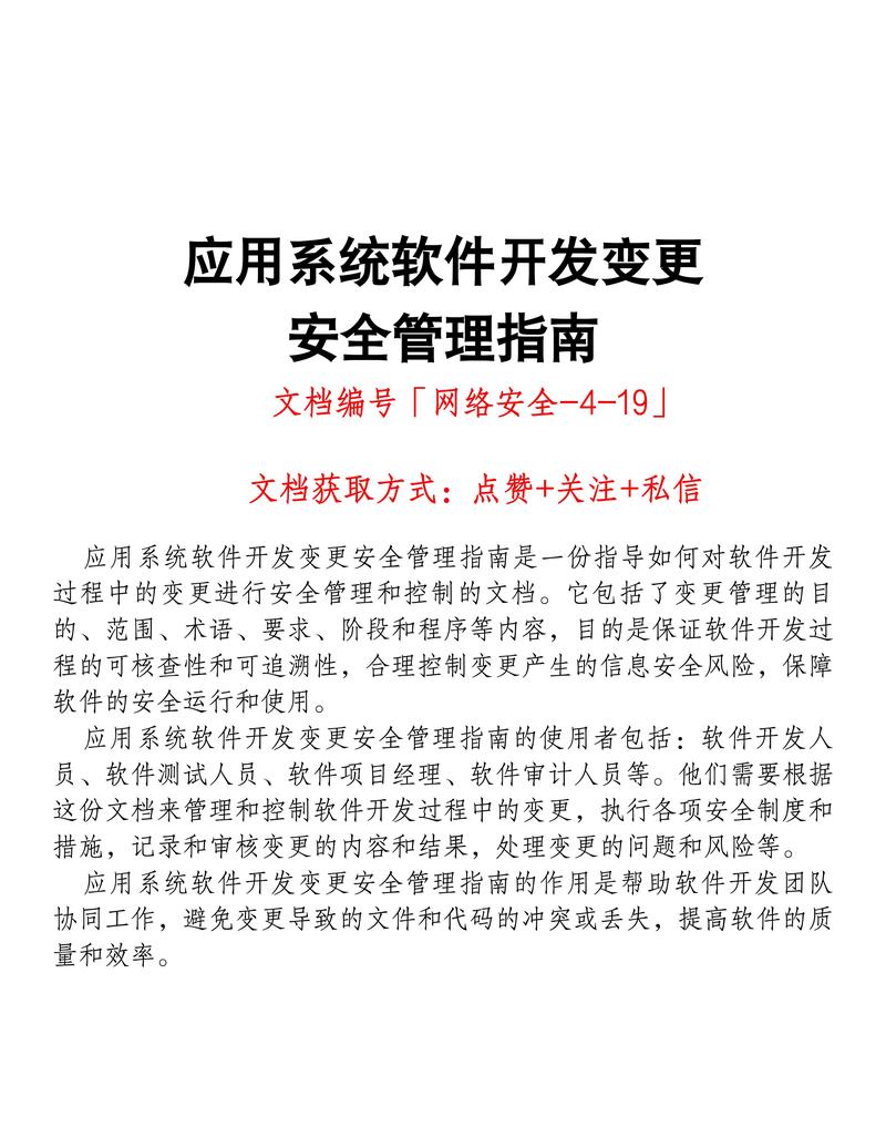 免费网站安全软件大全-免费网站安全软件大全：涵盖各类防护工具及使用指南