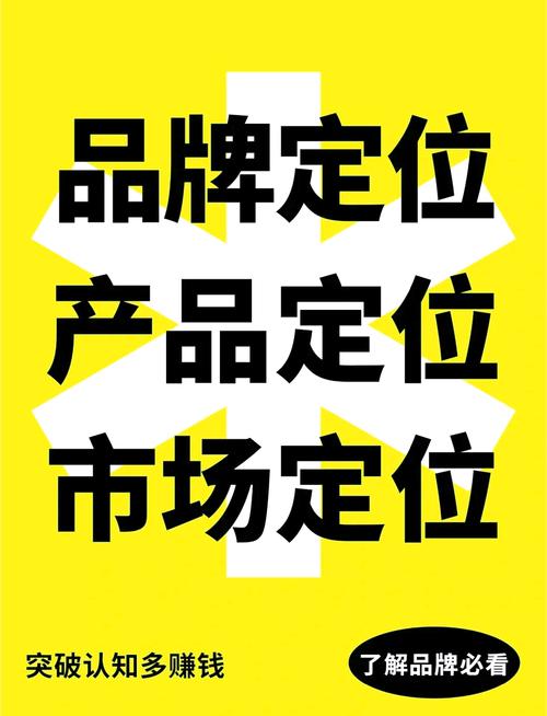 中国精品一期二期三期区别;中国精品一期二期三期在产品定位、设计风格及市场定位上有哪些区别？